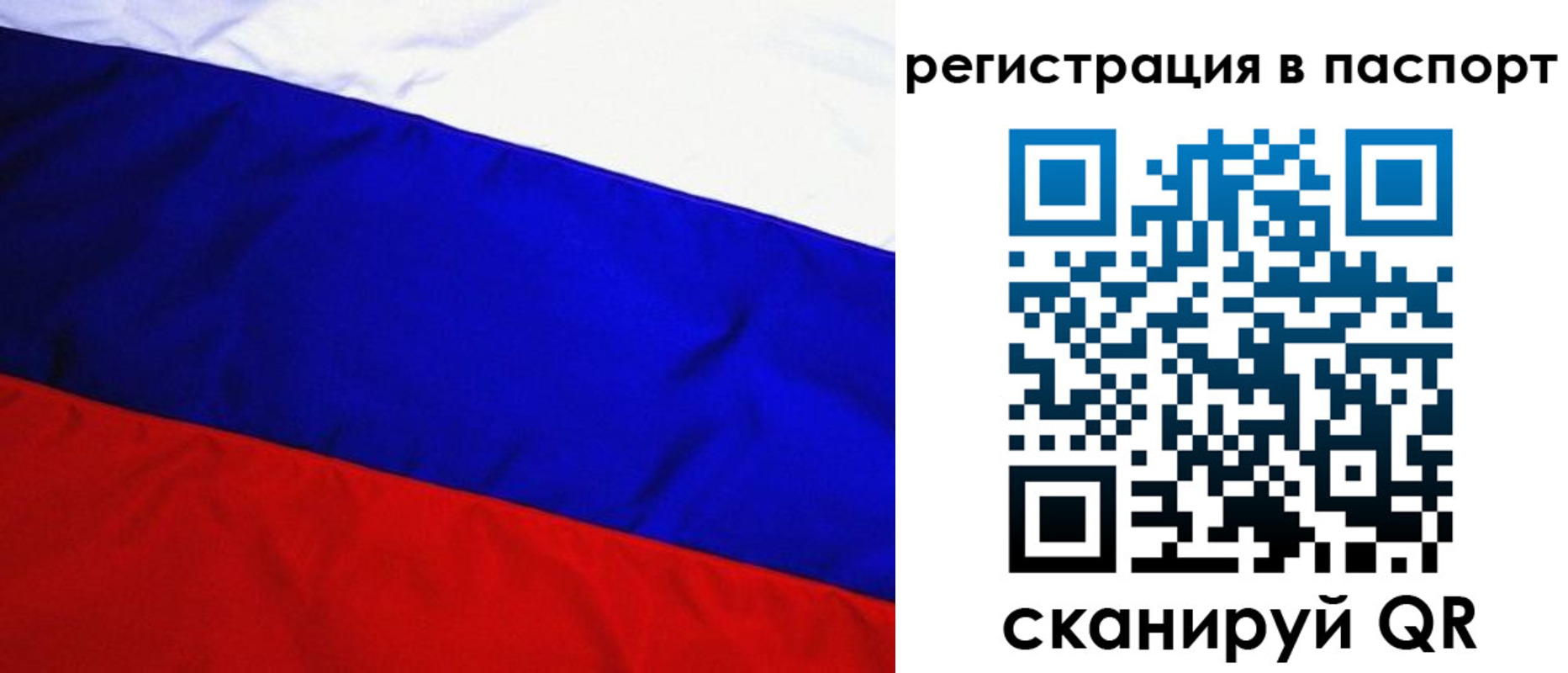 временная регистрация адрес в Кировске