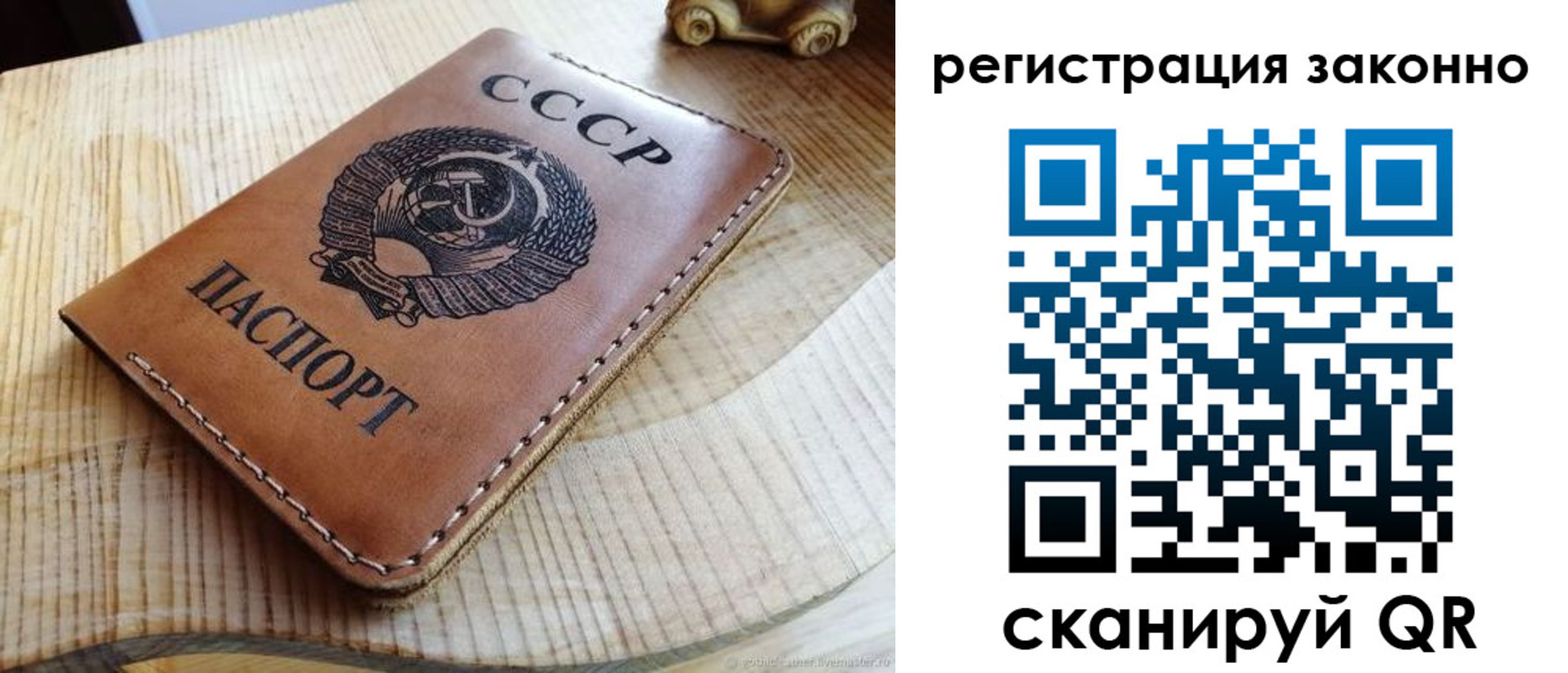 миграционный учет в Кировске